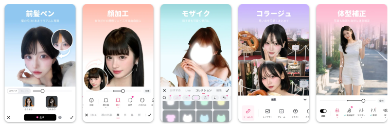 Meitu：写真加工とAIイラストをまとめて楽しめる.png