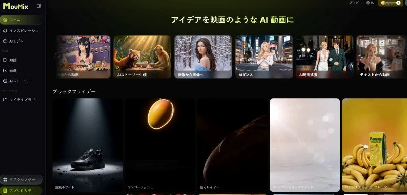 Movmix.webp